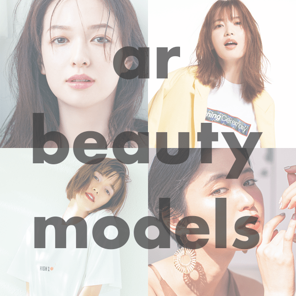 アナタは誰がお好み？ ar代表モデルズがお贈りする、レングス別ヘアカタログ♡