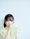 齊藤京子。ar8月号より