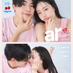 彼との距離を縮めるには？カップルインフルエンサーの仲良しの秘訣や夏デートの必需品など恋愛にまつわるTopic6つ