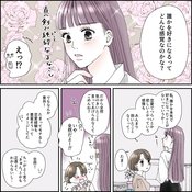 【彼氏いない歴＝年齢】なかなか人を好きになれない女子が抱える、素朴な疑問