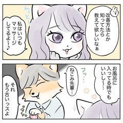 【顔のむくみに小顔マッサージはOK？NG？】美容通の同僚に聞くと思わぬ論争に発展！？