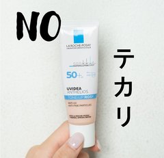 この名品下地＋1テクで！プロがテレビ収録でもやっているテカリ防止術、教えます♡【NMB48梅山恋和】