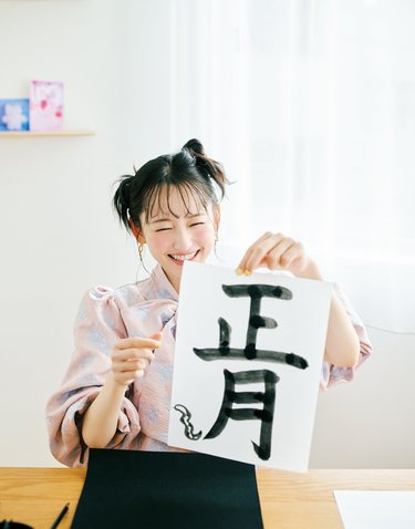 乃木坂46・一ノ瀬美空、2025年の抱負は？「ここぞという