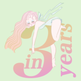 A お城のようなメルヘン物件