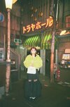 大原優乃。ar12月号より