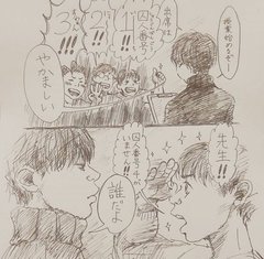 こんな先生に出会いたかった♡ 大至急、学生に戻りたくなるitototoonさんのイラスト