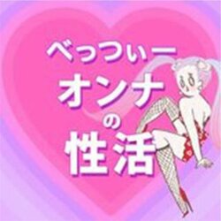 彼のことは好きだけど「セックスしたくない…」多くの女性が抱える心理的な性欲低下の原因って？