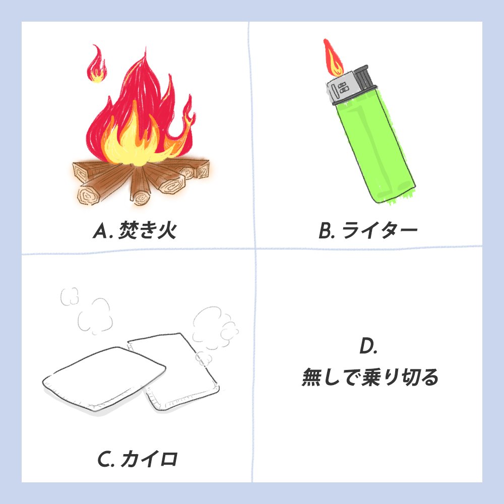 恋愛心理テスト あなたの隠れた性欲を診断 これを選んだらモンスター級かも Arweb アールウェブ 4ページ目 大好きな人にモテるための髪型 メイク ファッション情報満載