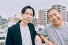 （左）岩井勇気（右）澤部 佑。ar5月号より