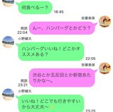 合わせる態度にイラッ！　優柔不断男に決めてもらう方法【恋愛先生】