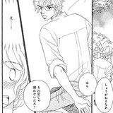 （vol.8）自分のことをわかってくれるのは…【完パコLOVE・あいかわももこ】