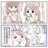 【漫画】「太るわけだわ…」理想のOLになれない女子のルーティン【OLうさこはおうちに帰りたいvol.1】