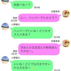 恋愛赤ペン先生 Arweb アールウェブ