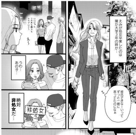 あの子は結婚して幸せそうなのに私は 友達のsnsを見てモヤモヤしてしまう時に意識しなきゃいけないことって ものすごい愛インタビュー 後編 Ar アール Web 2ページ目 大好きな人にモテるための髪型 メイク ファッション情報満載