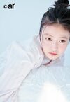 ar4月号の表紙を飾る今田美桜さん