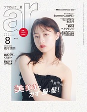 美の化身!橋本環奈の黒ドレス姿「告白されたいとは思わない」ハンサムなギャップトークが痺れる♡