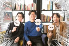 人気美容師がガチで判定！話題のずるカワ女子って本当にモテるの？