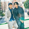 【奥野壮×豊田裕大】とよそうロスにはさせません！遠距離恋愛はできる？好きな人には甘えたい？二人の恋愛観をネホハホ♡