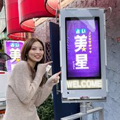 高円寺に「よく当たる」と噂の占いスナックが!?【美☆星（ビスター）】に行ってみた！気になる価格やお店の雰囲気、占いの結果をレポ