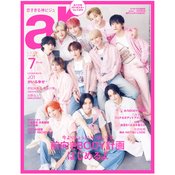【ar7月号】JO1が初カバー！「一日一日、その日のベストを更新しようと奮闘し続けて今があります」５周年を迎えた想いに迫る♡　甘め&クールなビジュアルのギャップにキュン♡