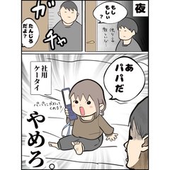 【マジで心臓止まる】部屋で独り言を呟く娘。パパが様子を覗くと衝撃の光景が…