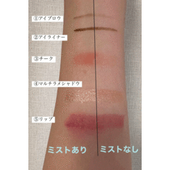 「夏のデートはメイク崩れが心配…」そんなお悩みを一発解消！シュッと吹きかけるだけで一日中メイクをキープできちゃう♡【TIRTIRの最強メイクフィクサー】をご紹介