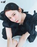吉岡里帆。ar9月号より