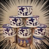 ウーバーイーツに月3万以上使った結果2kg太った…自炊しないOLが今更サバ缶ダイエットで痩せられるのか？