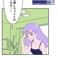 「それ、大人としてどうなの…」27歳女子のありがち元カレ行動【占いちゃんは決めきれない！vol.2】