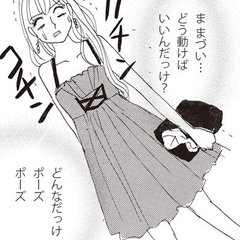 （vol.3）撮影現場は厳しくて【モデルズライフ・菜々子】