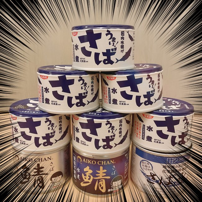 ウーバーイーツに月3万以上使った結果2kg太った…自炊しないOLが今更サバ缶ダイエットで痩せられるのか？