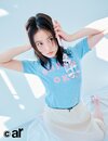 今田美桜。ar4月号より