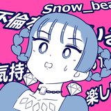 【漫画】不倫をしている気持ちはどうですか？配信中に恐怖のコメントが！もしかして奥さん…？