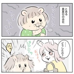 「汗っかきでニオイが不安！！」みんなの対策方法は？美容男子の意外なワキ汗対策も