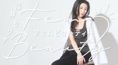 デリケートゾーンはどう洗う？黒ずみ、臭い...ケア方法を解説！薬剤師が選ぶ【お悩み別のアイテム7選】