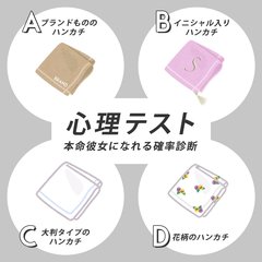 【恋愛心理テスト】彼は本気であなたのことが好き？　きわどい関係→本命彼女になれる確率診断