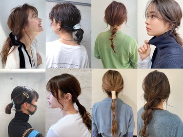 結ぶ位置は絶対ココ ひとつ結びを失敗させない4つのルール Ar アール Web 結ぶ位置は絶対ココ ひとつ結びを失敗させない4つのルール Ar アール Web